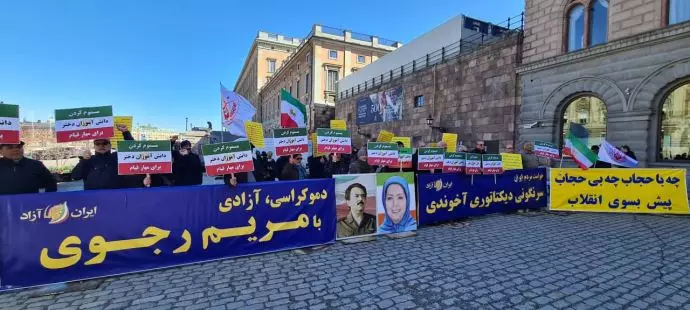 -استکهلم - آکسیون ایرانیان آزاده در حمایت از قیام سراسری مردم ایران - 4