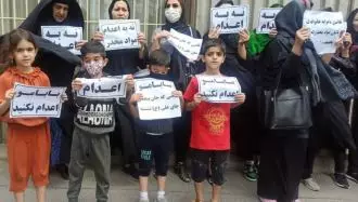 تجمع اعتراضی خانواده‌های زندانیان محکوم به اعدام 