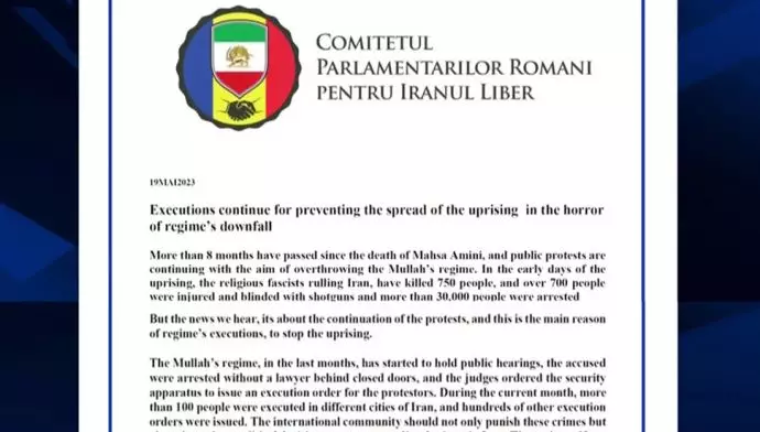 کمیته نمایندگان رومانی برای ایران آزاد اعدام برای جلوگیری از گسترش قیام و در وحشت از سرنگونی