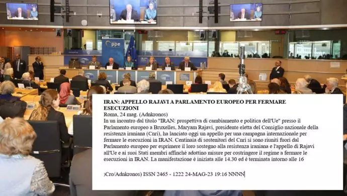 کنفرانس در پارلمان اروپا «ایران: چشم‌انداز تغییر و سیاست اتحادیه اروپا» با حضور خانم مریم رجوی