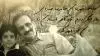 شهید غلامرضا خسروی