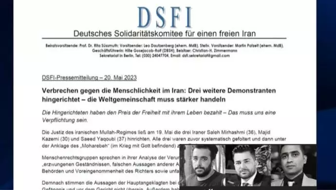 بیانیهٔ کمیته آلمانی همبستگی برای ایران آزاد