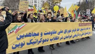 تظاهرات هواداران مجاهدین در پاریس ـ عکس از آرشیو