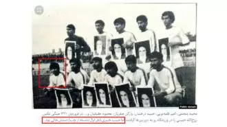 تیم ملی فوتبال ایران در سال ۱۳۶۱ 