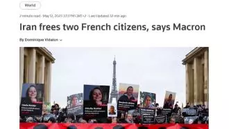 آزاد کردن دو گروگان فرانسوی توسط رژیم آخوندی