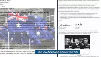 نامه کمیته حامیان استرالیایی به وزیر خارجه این کشور