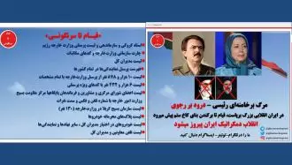 واکنش رسانه‌های حکومتی از تسخیر سایت‌های و سامانه‌های وزارت‌خارجه رژیم