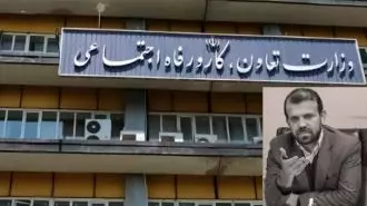برکناری مدیرکل بیمه‌های اجتماعی وزارت کار رژیم بعد از اعتراف به ورشکستگی دولت رئیسی جلاد