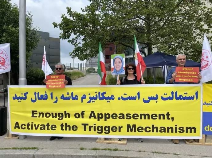 وین - آکسیون ایرانیان آزاده در برابر مقر آژانس بین‌المللی انرژی اتمی با شعار استمالت بس است، مکانیزم ماشه را فعال کنید - ۱۷خرداد - 1