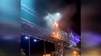 به آتش کشیدن تصاویر منحوس خمینی و خامنه‌ای در اتوبان سعیدی در تهران -۲۱خرداد ۱۴۰۲