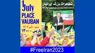 تجمع و گردهمایی ایران آزاد در پاریس۱۴۰۲