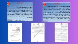 نامه وزارت اطلاعات به رئیس دفتر رئیسی در رابطه با دسترسی نهادهای اطلاعاتی رژیم ایران به اسناد محرمانه داخلی آژانس