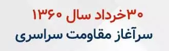 بنرهای کوچک صفحه اول copy