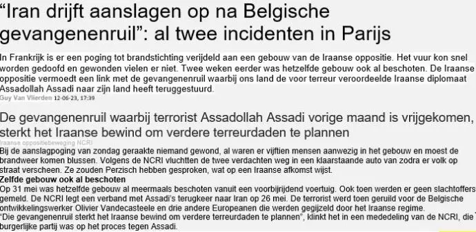 -بلژیک-روزنامه هت لتسه نیوز