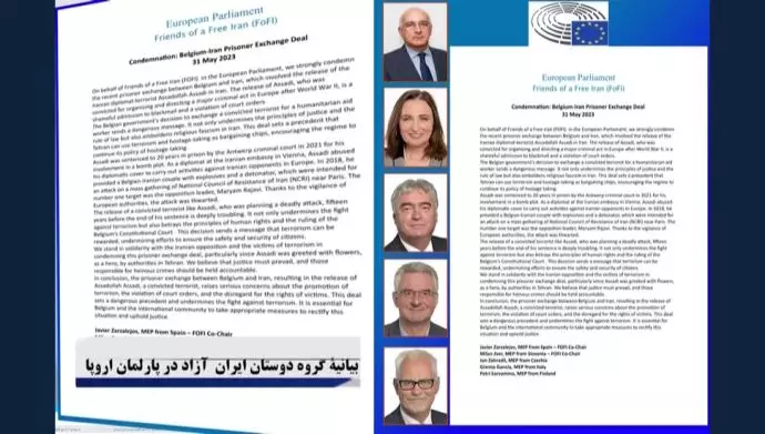 بیانیهٔ گروه دوستان ایران آزاد در پارلمان اروپا