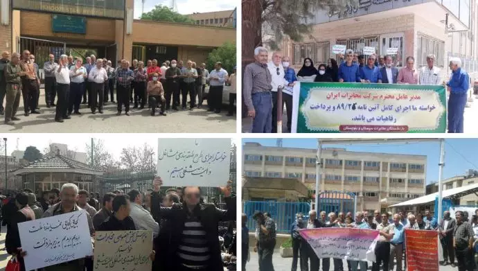 تجمع اعتراضی بازنشستگان مخابرات ایران