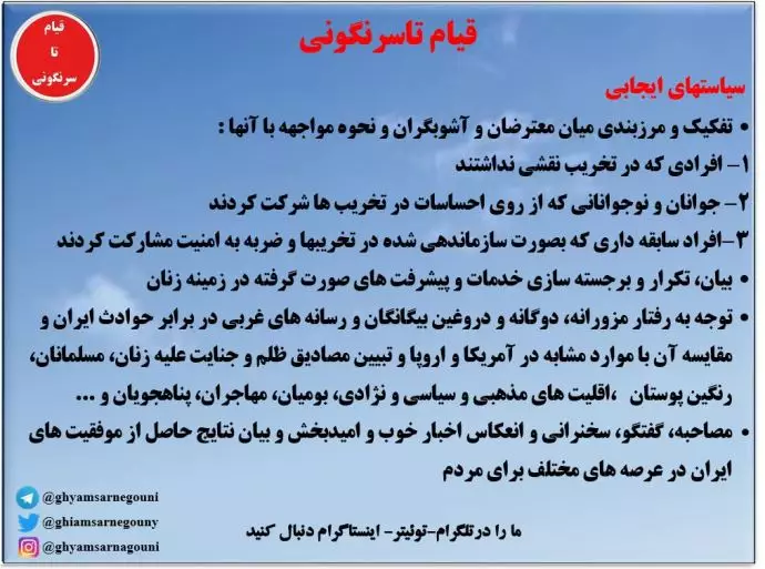 نامه محرمانه علی بهادری جهرمی به اعضای هیأت دولت که در تاریخ ۱۱ مهر ۱۴۰۱ صادر شده است - 1