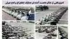 تصاویری از غنائم عملیات چلچراغ