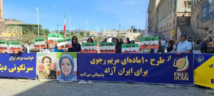 -استکهلم - تظاهرات ایرانیان آزاده و هواداران سازمان مجاهدین در برابر پارلمان سو‌ئد - ۲۰خرداد - 0