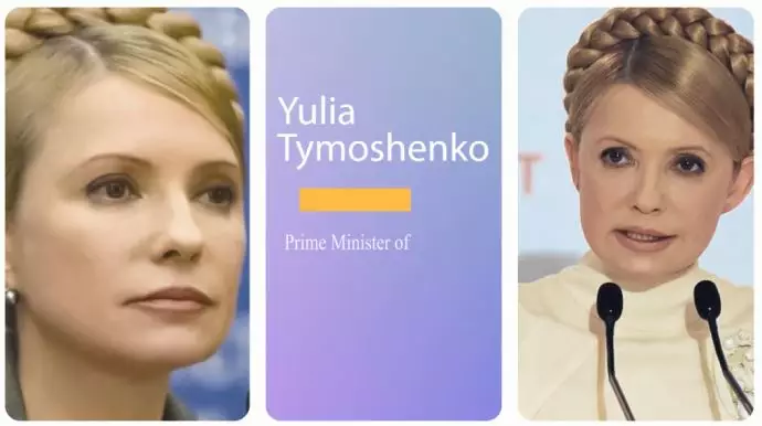 یولیا تیمو شنکو نخست‌وزیر پیشین اوکراین
