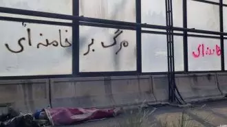 بی‌سرپناهی در پیاده‌رو و شعار مرگ بر خامنه‌ای بر دیوار