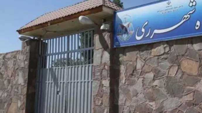 زندان قرچک ورامین در شهر ری