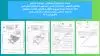 نامه محرمانه - واگذاری بلاعوض ۱۹۰هکتار از اراضی خرمشهر به سازمان انرژی اتمی - قسمت یازدهم