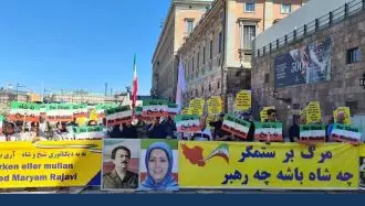 تظاهرات ایرانیان آزاده - عکس از آرشیو
