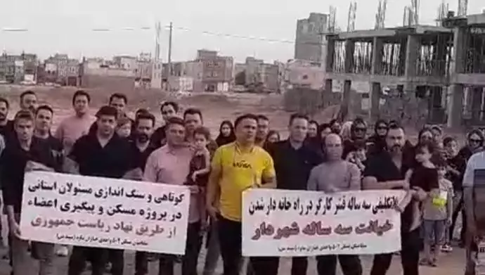 تجمع اعتراضی متقاضیان مسکن