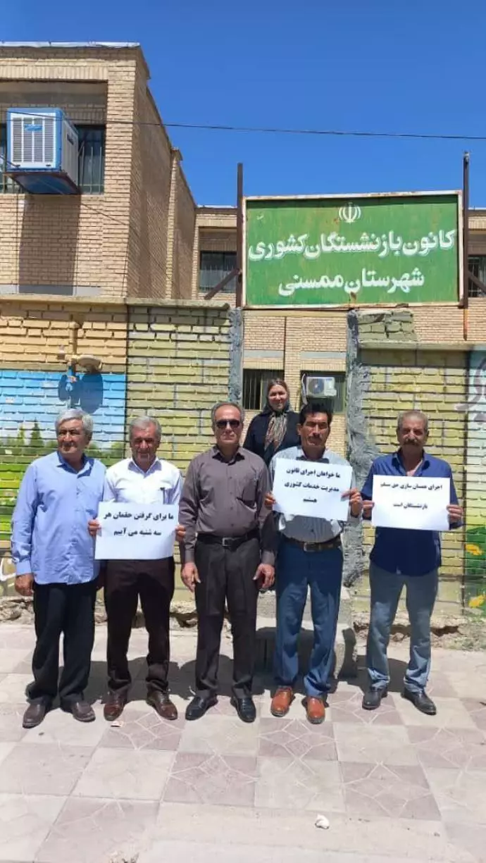 -فارس - تجمع اعتراضی بازنشستگان کشوری در ممسنی - ۱۳تیر