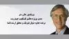 مصاحبه با پروفسور جان متر مدیر پروژه تلسکوپ جیمز وب