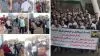 تجمعات اعتراضی 
