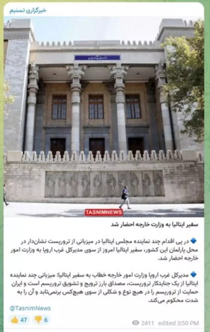 احضار شتابان و ترسان سفیر ایتالیا در تهران در پی بیانیهٔ دیوانه‌وار سفارت رژیم در رم - 2