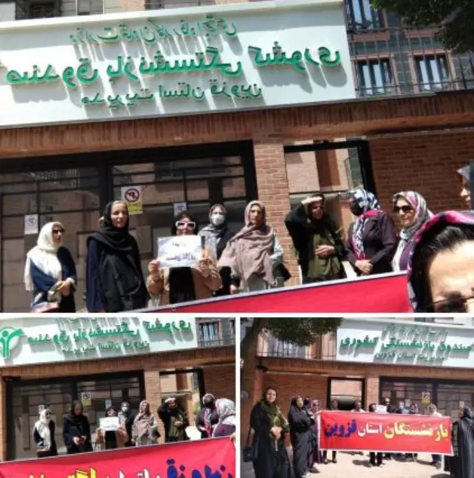 -قزوین- تجمع اعتراضی بازنشستگان کشوری در قزوین - ۱۳تیر