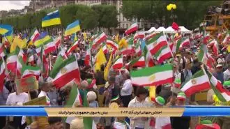تظاهرات با شکوه ایرانیان آزاده در پاریس