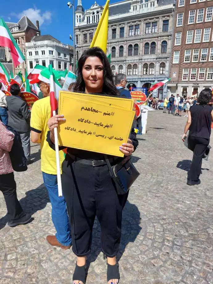آمستردام هلند - آکسیون ایرانیان آزاده در حمایت از قیام سراسری مردم ایران - ۲۱ مرداد - 3