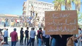 تظاهر کنندگان سوری