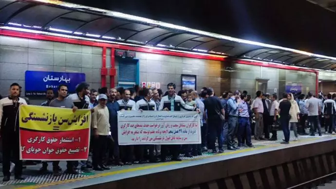 -تجمع اعتراضی پرسنل مترو تهران - 0