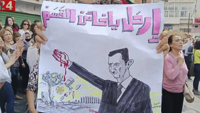 تظاهرات مردم سوریه علیه رژیم بشار اسد - عکس از آسوشیتدپرس