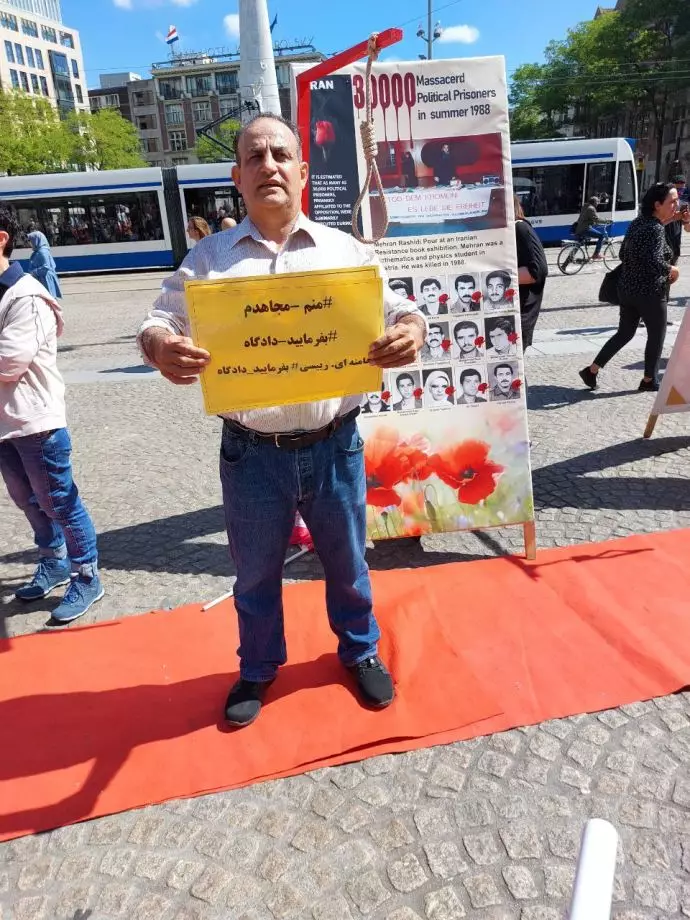 آمستردام هلند - آکسیون ایرانیان آزاده در حمایت از قیام سراسری مردم ایران - ۲۱ مرداد - 11