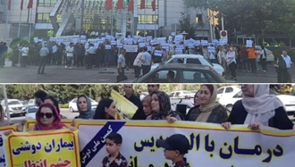 تجمع اعتراضی دانشجویان دندانپزشکی و بیماران دیستروفی عضلانی دوشن در تهران