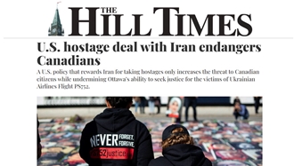  د. هیلز کانادا: قرارداد گروگان‌گیری آمریکا با ایران