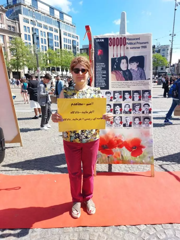آمستردام هلند - آکسیون ایرانیان آزاده در حمایت از قیام سراسری مردم ایران - ۲۱ مرداد - 2