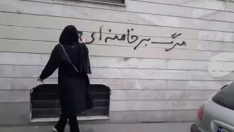 شعارنویسی در تهران - مرگ بر خامنه‌ای