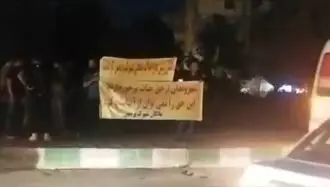 تجمع اعتراضی شبانه غارت‌شدگان شهرک پردیس کرمانشاه