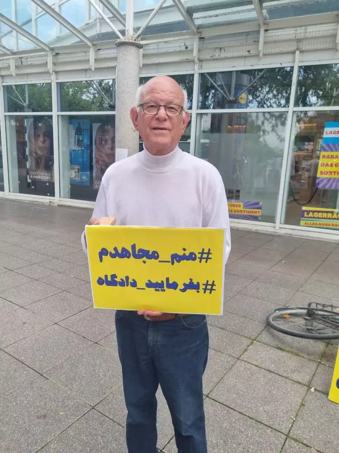 هایدلبرگ - آکسیون ایرانیان آزاده در همبستگی با قیام سراسری مردم ایران - ۲۱مرداد1