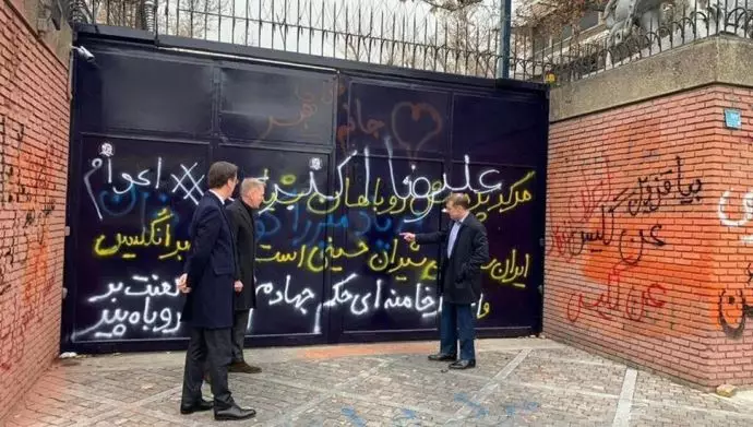 دیوار سفارت انگلستان در تهران