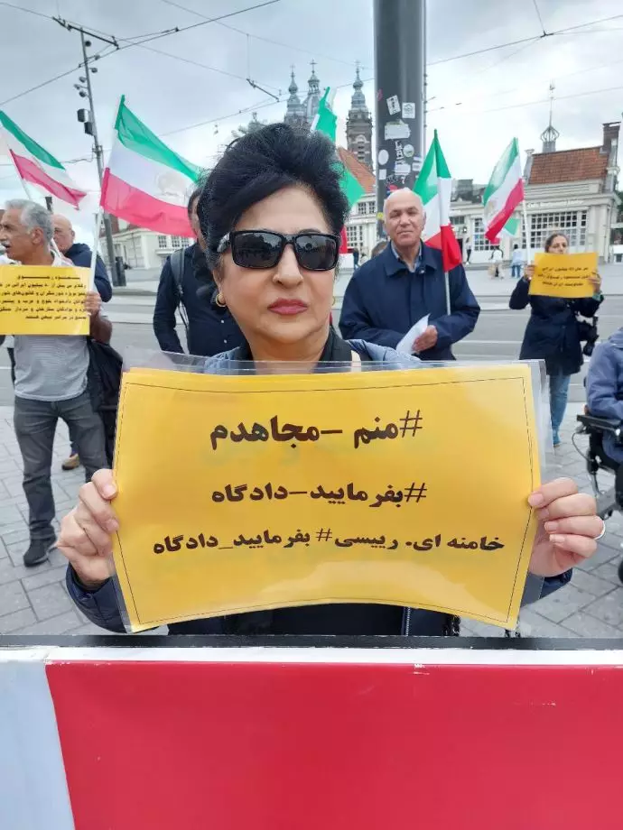 آمستردام هلند - ایرانیان آزاده خواستار محاکمه خامنه‌ای در یک دادگاه بین‌المللی شدند - ۱۲مرداد - 0