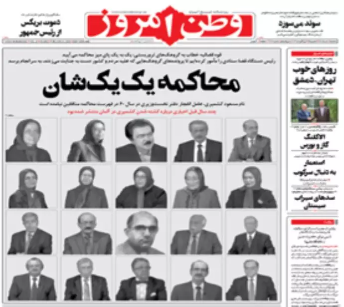 روزنامه وطن‌امروز از باند خامنه‌ای-۱۰مرداد۱۴۰۲