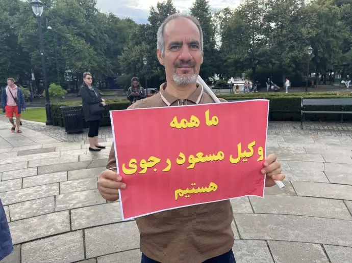 اسلو - ایرانیان آزاده خواستار محاکمه خامنه‌ای در یک دادگاه بین‌المللی شدند - ۱۲مرداد - 6